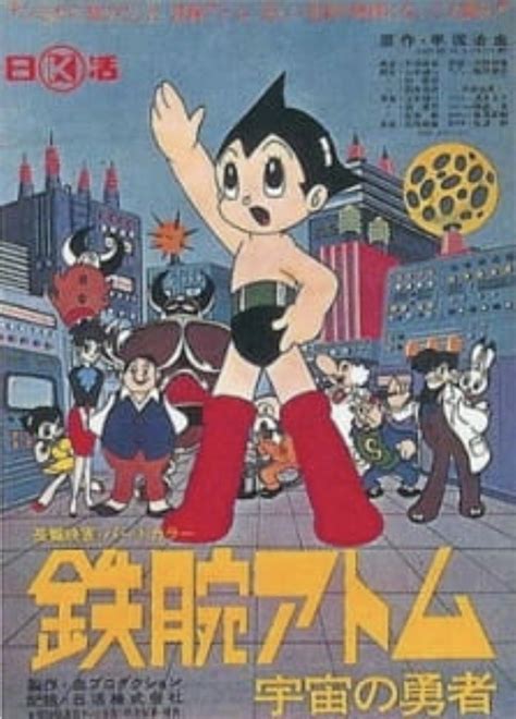 tetsuwan atom|tetsuwan atom astro boy.